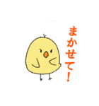 ヒヨコの助蔵(すけぞう)（個別スタンプ：12）