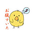 ヒヨコの助蔵(すけぞう)（個別スタンプ：18）