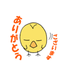 ヒヨコの助蔵(すけぞう)（個別スタンプ：22）