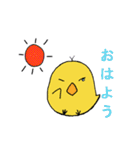 ヒヨコの助蔵(すけぞう)（個別スタンプ：25）