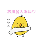 ヒヨコの助蔵(すけぞう)（個別スタンプ：27）