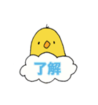 ヒヨコの助蔵(すけぞう)（個別スタンプ：30）