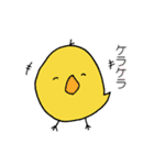 ヒヨコの助蔵(すけぞう)（個別スタンプ：32）