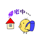 ヒヨコの助蔵(すけぞう)（個別スタンプ：33）