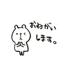 しろくまぁ。（個別スタンプ：2）