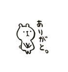 しろくまぁ。（個別スタンプ：3）