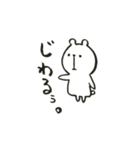 しろくまぁ。（個別スタンプ：4）