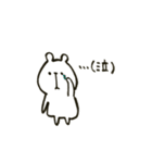 しろくまぁ。（個別スタンプ：10）