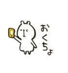 しろくまぁ。（個別スタンプ：12）