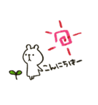 しろくまぁ。（個別スタンプ：14）
