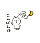 しろくまぁ。（個別スタンプ：15）