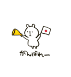 しろくまぁ。（個別スタンプ：16）