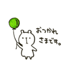 しろくまぁ。（個別スタンプ：17）