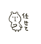 しろくまぁ。（個別スタンプ：21）