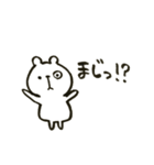 しろくまぁ。（個別スタンプ：23）