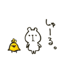しろくまぁ。（個別スタンプ：32）