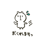 しろくまぁ。（個別スタンプ：37）