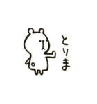 しろくまぁ。（個別スタンプ：38）