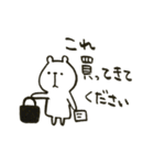 しろくまぁ。（個別スタンプ：39）