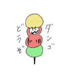 ダダダダだるま（個別スタンプ：24）