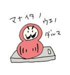 ダダダダだるま（個別スタンプ：33）