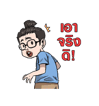 KhobFah（個別スタンプ：14）