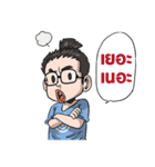 KhobFah（個別スタンプ：20）