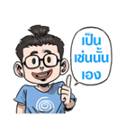 KhobFah（個別スタンプ：27）