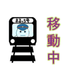 まるっちスタンプ第二弾（個別スタンプ：40）