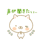 しゅふねこ～大好き編～（個別スタンプ：7）