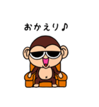 お猿のマサルさん（個別スタンプ：5）