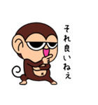 お猿のマサルさん（個別スタンプ：29）