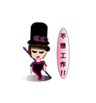Infynana（個別スタンプ：26）