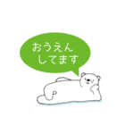 時々働くクマ2（個別スタンプ：9）