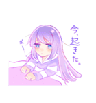 全力ぐーたらゆめ少女（個別スタンプ：7）