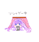 全力ぐーたらゆめ少女（個別スタンプ：27）