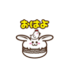 マカロンうさぎ（個別スタンプ：3）