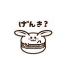 マカロンうさぎ（個別スタンプ：4）