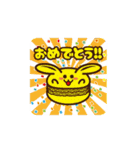 マカロンうさぎ（個別スタンプ：7）