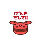 マカロンうさぎ（個別スタンプ：9）