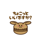 マカロンうさぎ（個別スタンプ：16）