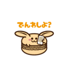 マカロンうさぎ（個別スタンプ：18）