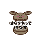 マカロンうさぎ（個別スタンプ：19）