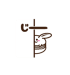 マカロンうさぎ（個別スタンプ：23）