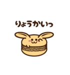 マカロンうさぎ（個別スタンプ：31）
