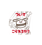 マカロンうさぎ（個別スタンプ：37）