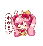 犬塚いちごスタンプ（個別スタンプ：37）