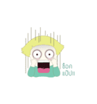 I'm not fat. Ver.Thai（個別スタンプ：4）