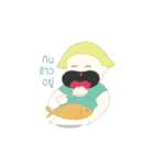 I'm not fat. Ver.Thai（個別スタンプ：8）