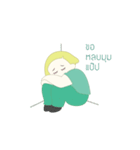 I'm not fat. Ver.Thai（個別スタンプ：13）